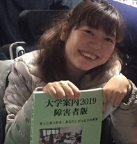 川合 千那未