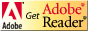 Acrobat Readerのダウンロードはこちらから